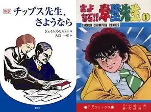 阿兹漫画大王到底是谁蜡笔小新的蜡笔在哪