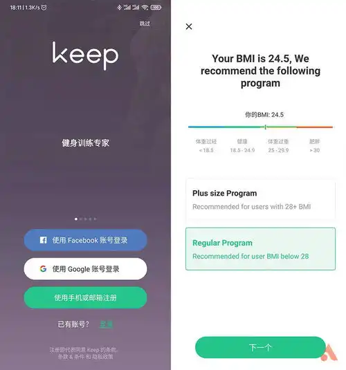 腾讯视频微博b站这些app的国际版会比国内版好用多少