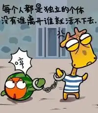 长颈鹿头像最新版长颈鹿头像
