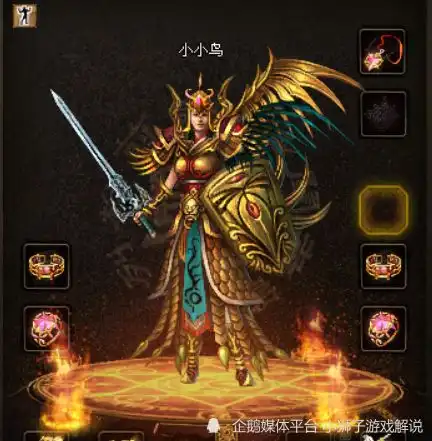 传奇世界当年这把道士武器的隐藏属性是增强幽冥火咒