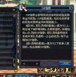 dnfcof有什么用怎么消除