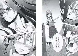 原作三郎太谈citrus姐妹百合飘散的柑橘浓香