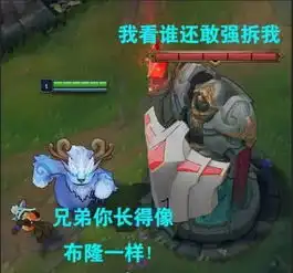 lols9季前赛改动抢先看,羊刀防御塔改版,刷子时代再次到来