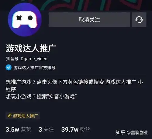 3分钟教会你,抖音小游戏赚钱全过程,一部手机完成操作