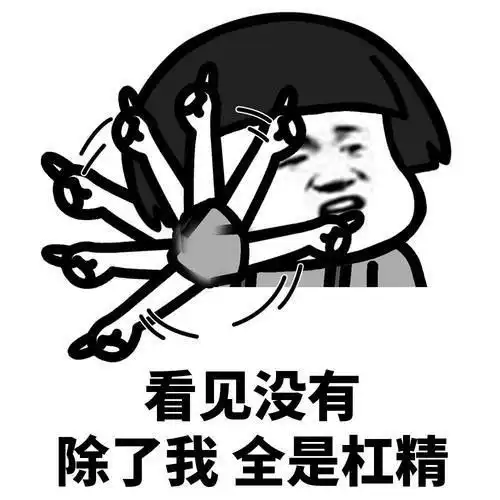 搞笑gif段子童年的阴影之一啊,我忍不住笑出了声