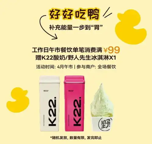 是ta来了鸭小黄鸭城市乐园可达鸭限时快闪等你来打卡