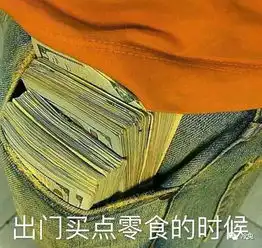 面币思过是你想要的幸福,是吧