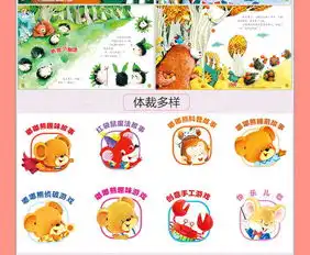 嘟嘟熊画报双月刊商业周刊中文版