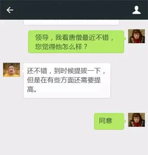 领导看了你的朋友圈,引发的一系列问题值得深思