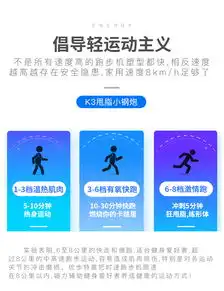 优步k3跑步机家用款静音室内小型抖音迷你电动简易折叠平