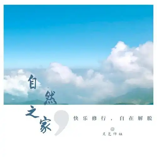 佛经都是后人编写的,和佛没有关系作者灵芝师姐