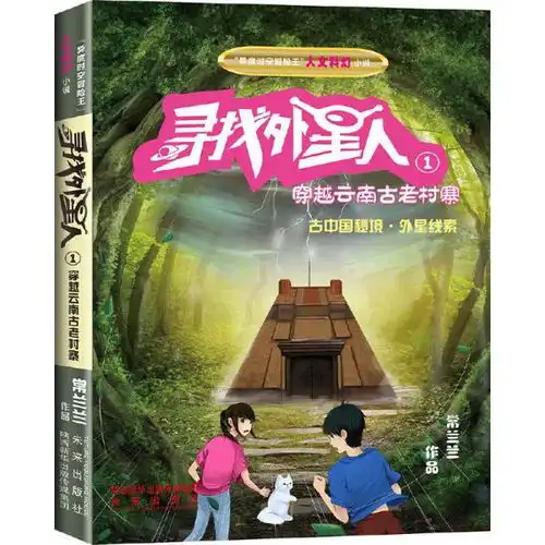 小说爱学外语书城孔夫子旧书网