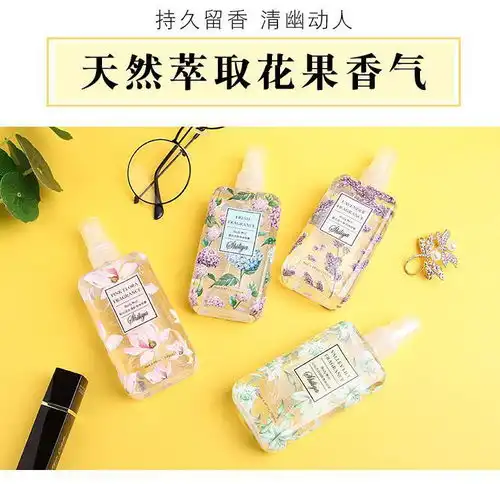 女士持久淡香水清新学生自然百合薰衣草香体喷雾