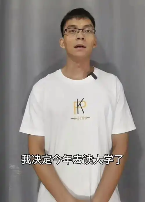 早读最新工资指导线11岁小孩骑行身亡73岁刑案嫌犯落网94岁清水英男谢罪