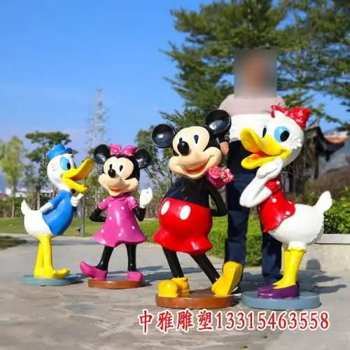 玻璃钢唐老鸭米老鼠雕塑阜新树脂唐老鸭米老鼠雕塑图片中雅雕塑