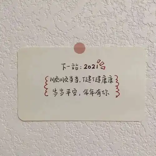 励志浪漫短句文案