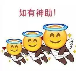 中考加油丨高考结束,中考来了,中考学子们加油