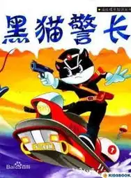 灌篮高手高清重制版播出勾起80后回忆的经典动画