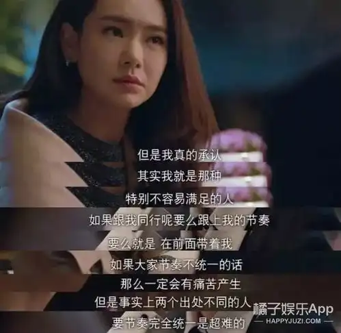 单身女子买房辛酸史