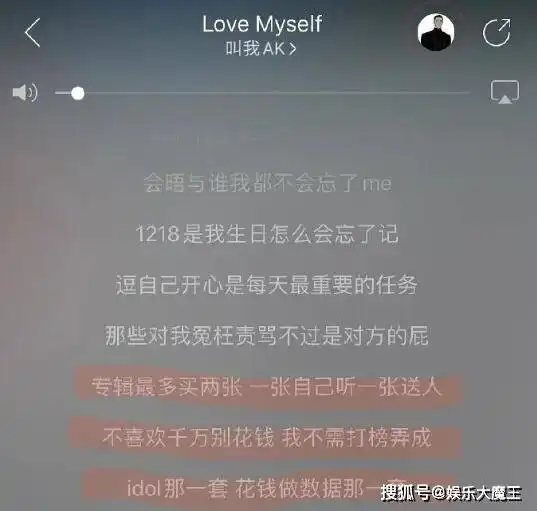 ak刘彰道歉,曾暗讽npc娘炮骂蔡徐坤下蛋,却转身当爱豆引争议