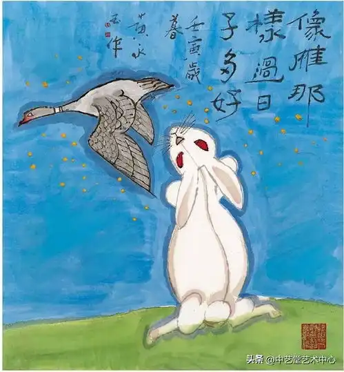 兔年邮票惹争议鬼才画家黄永玉的回应来了