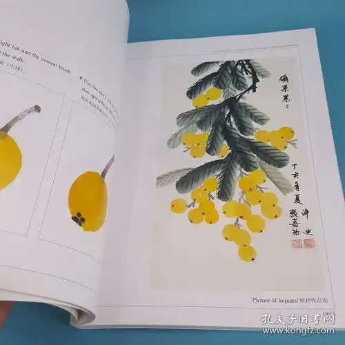 外国人学中国画