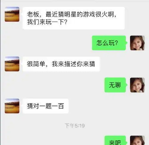 岳云鹏玩坏媳妇化妆品还想用水洗粉底,毫无求生欲的钢铁直男
