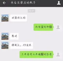 约p届的一股清流