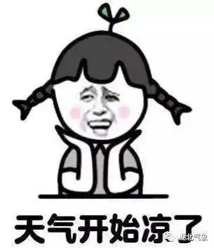 35晴热持续,但要注意...