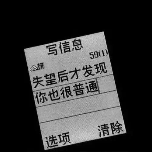 文字背景图喜欢是在一起很开心