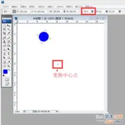 ps制作漂亮放射圆的操作教程