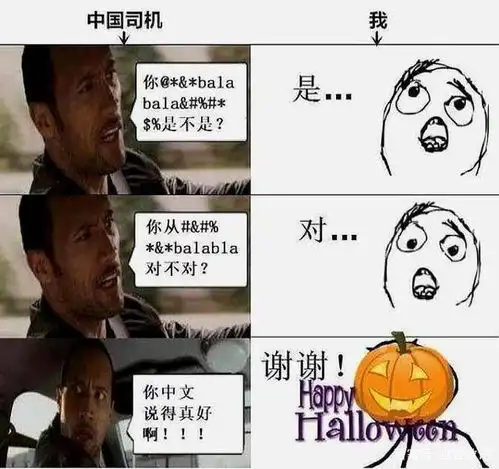 外国人学中文难吗看到答的中文试卷,学英语的大仇已报
