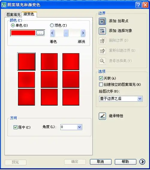 3dmax如何做飘扬的五星红旗