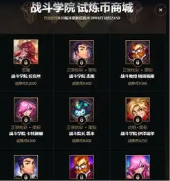 lol新动态ig横扫skt创世界赛最短时长ym斩获ldl春季冠军
