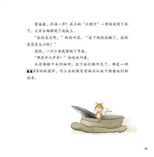 测试一个超长简介的文章