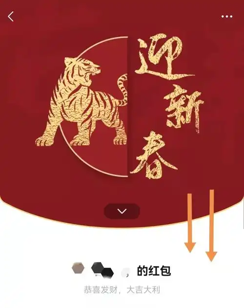 湄公河旅游虎年限定红包封面派发解锁5大封面故事