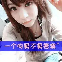 帮我做一个带zhy和sjy的qq头像