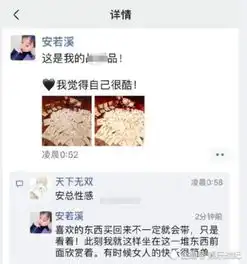 快手女土豪被封一个月,竟买百副耳环泄愤小姐姐我承认羡慕了