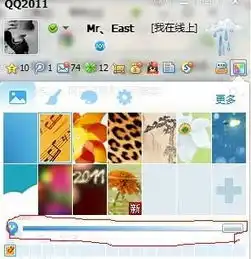 qq皮肤怎样变成透明