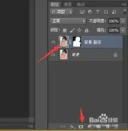 ps怎么抠头发修改背景底色