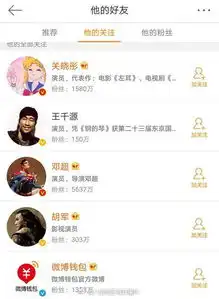 关晓彤凤求凰热拍,新戏定张艺谋女一号
