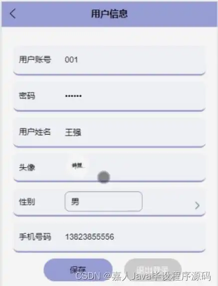 springboot微信答题小程序tj898如何选择高质量的计算机毕业设计