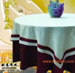 桌布,酒店桌布,桌布,酒店桌布生产厂家,桌布,酒店桌布价格