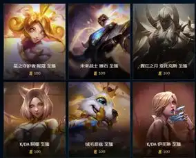 继海克斯半价后,lol又一活动来临,玩家们有福了