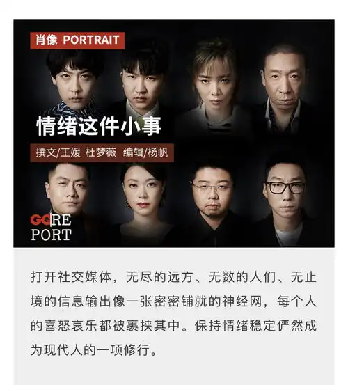 智族gq