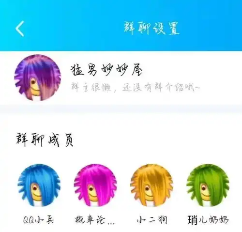 你的微信头像藏着什么秘密