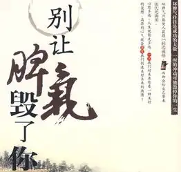 你看到别人用这张图片做头像你对他第一反应是什么