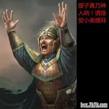 图片剧场三国志12煮酒论老婆你们的手势害了你图文