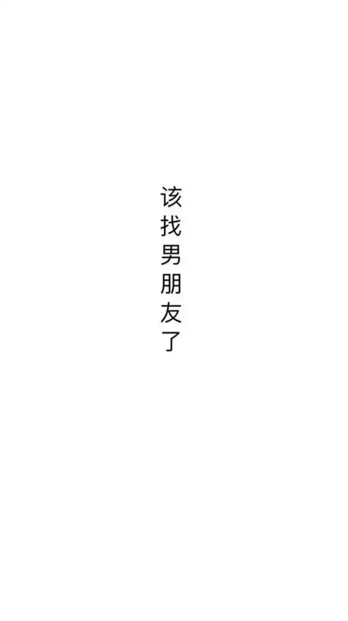 12.4小头像壁纸