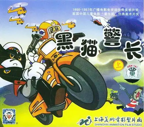 大闹天空九色鹿这样的作品,为何今天见不到了
